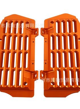 适用XKTMEXC1KTM2EXC250EXC300EC45水箱网散热0保护罩支架16-254