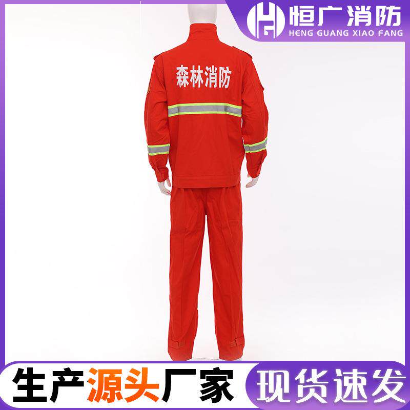 贡缎17款抢险救援服森林救援防护服防火服防汛地震应急救援服透气
