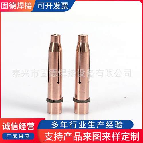 全自动动送钉夹头M螺5高铍青铜高全自柱焊B56-105-机夹弹头汽车行