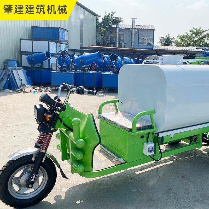 新源电动三轮洒水车能无品牌/工地用程车雾炮机小绿化环境环型卫