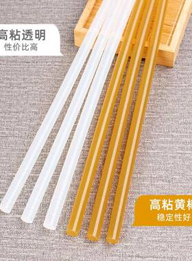 整25公斤透明热熔KAR棒高粘热容箱胶棒7/胶11mm热胶棒熔胶棒