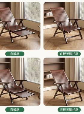 竹躺椅午休叠椅夏家季XEN椅可坐折可躺用阳台靠椅结凉实耐用休闲
