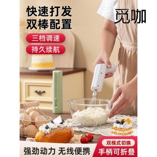 家用打发搅拌器手持打奶油电动小型器咖机奶啡泡985机烘焙蛋糕