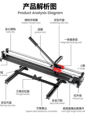 新款铝合金双轨瓷GQE机位砖手动切割手推刀轻便机外身红线激光定