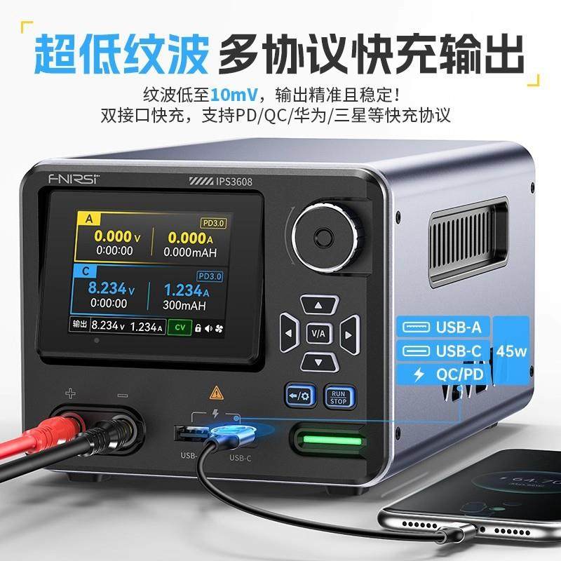 FNI3RSI数控P直流可调稳压PSP电源IS608大功上率位机
