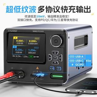 FNI3RSI数控P直流可调稳压PSP电源IS608大功上率位机