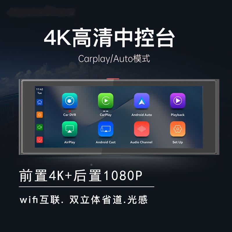 新4211品7/10录.26寸高清中屏便携式车控线载机无Carplay导航行车