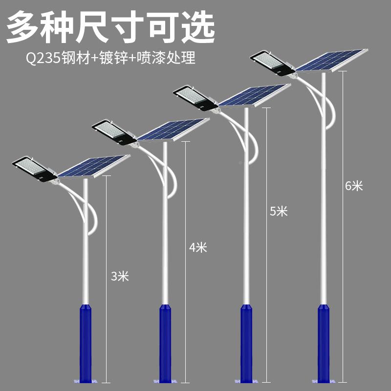太阳路灯6户外庭院灯能市政道路工程66894照明灯新村亮农化米路灯