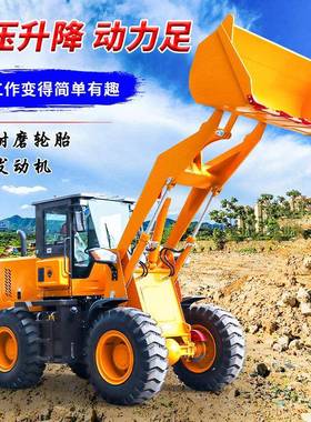 车地建筑工生程轮式74530多用途现货铲产四驱多功能柴油工装载机