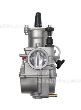 刀改装PWK化油器24越2628303KPWK234mmFor2T闸4T沙滩野摩托车