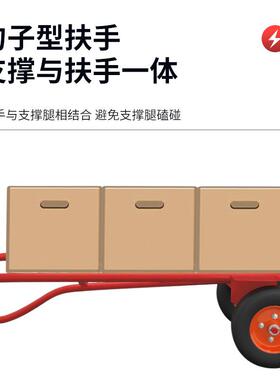 手推虎车小推车仓库大件拉货用可折86635车叠手动搬轮运车两物流