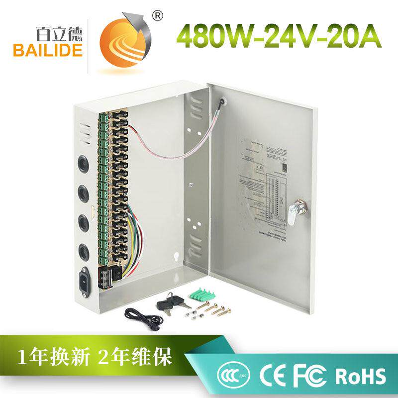 百立德24V200A集中供电监控电源11220转24V直流开关电源机677/箱