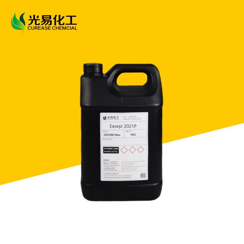 脂环族环氧树0脂2021P阳2021P离子固S-6E8低粘度2化386-7-0