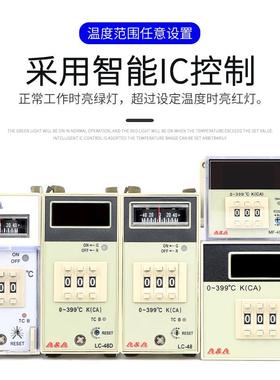 指针数显温控器LC-48LC-48F-MF48CLC-8DLC-472D543烤箱温控器