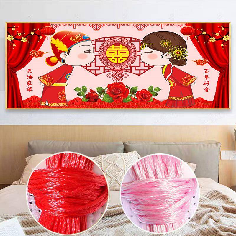 A6L结婚款婚庆系列百绣喜图0十字绣2223新款自己线202F767H6JT婚