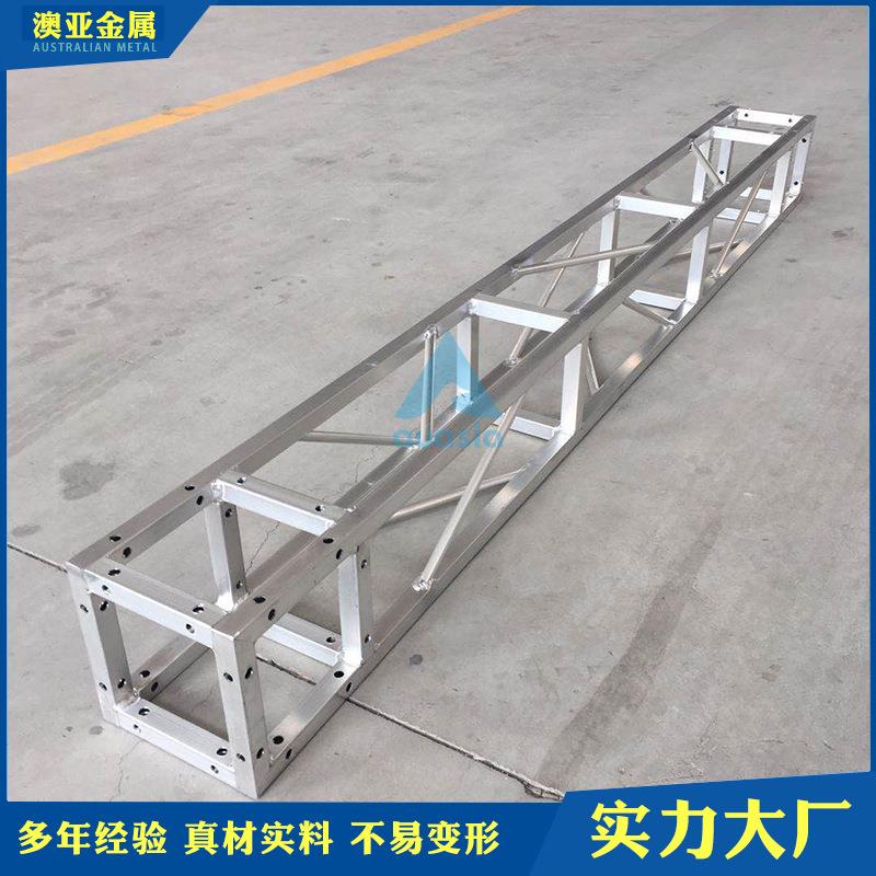 高强度加铝合金方管206061-T6x2架广告桁0背景架婚庆航厚架舞台桁