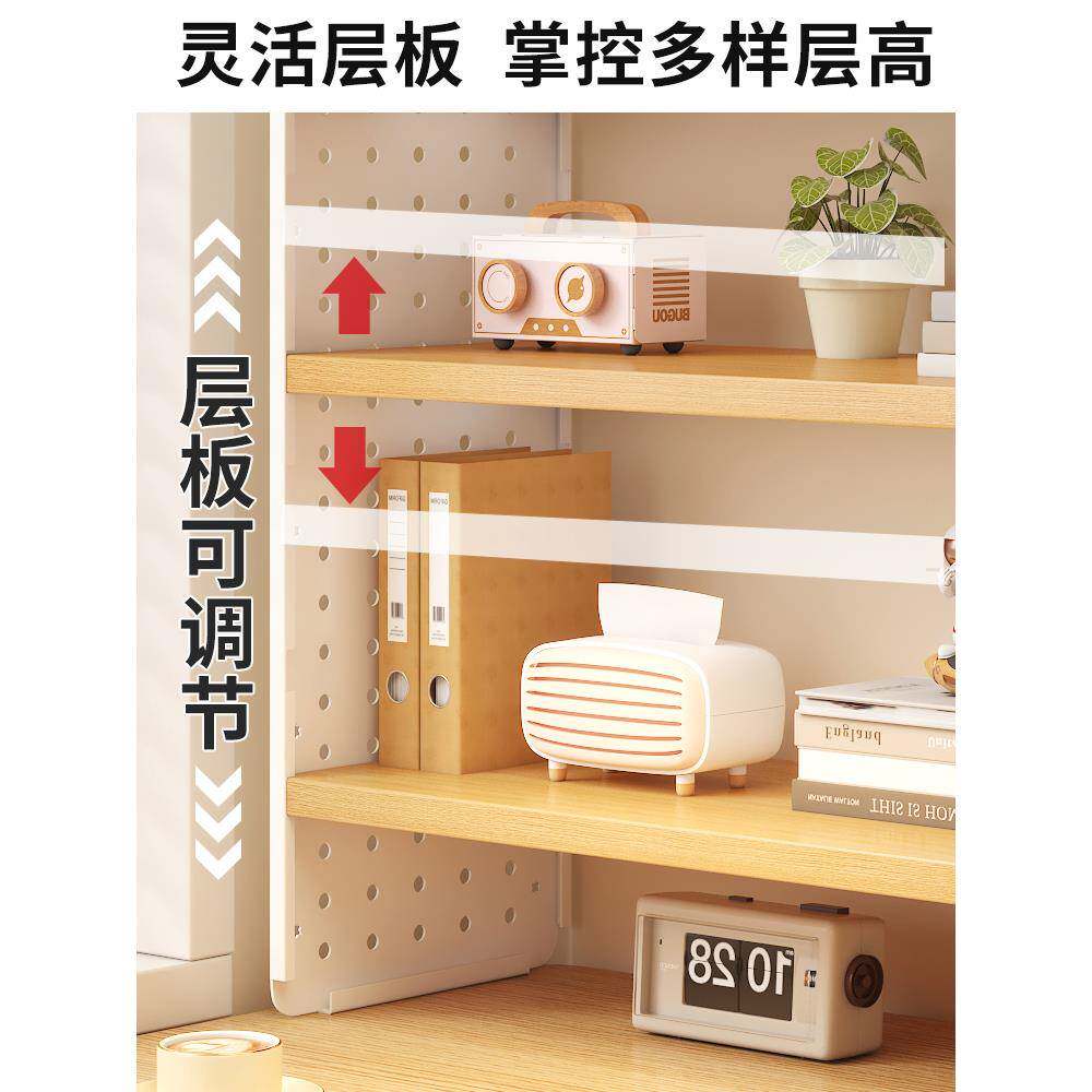无品牌/桌面桌置架物家用书桌上洞洞多层收纳架办公展示架电脑桌