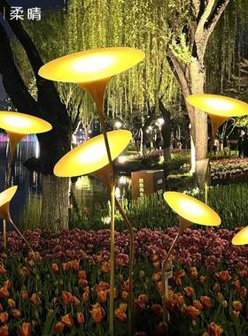 太阳能创意蘑草菇灯户外水庭院花78024灯园装饰景观亮化公园防坪