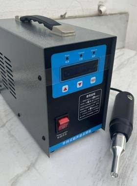 超声大波焊接机车厂专用P修加固塑料焊接设备功率一件SLL包P邮