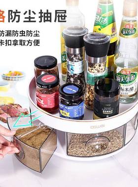 料旋转调置物架厨房用QBG品家用全纳架油盐酱收醋酱油调味品收大