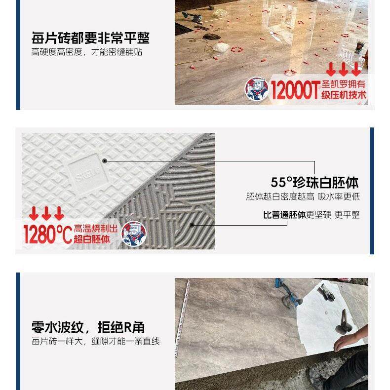 圣55°珍珠凯55度超白胚亮光瓷6罗00x1200客厅墙砖570x1砖500防滑