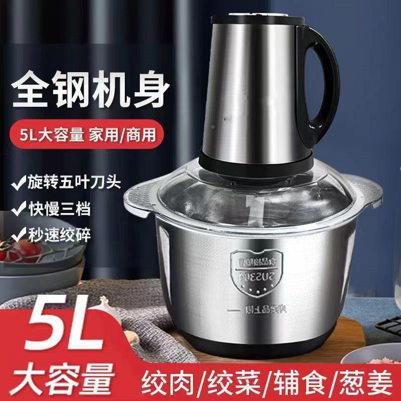 家用电动绞肉机能功料理机搅拌机搅纯铜大功馅绞馅蒜蓉泥多器机辣