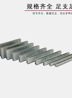 44K码钉K枪0专用码钉包装钉箱钉家具钉包装箱钉KK419KICT425K4324