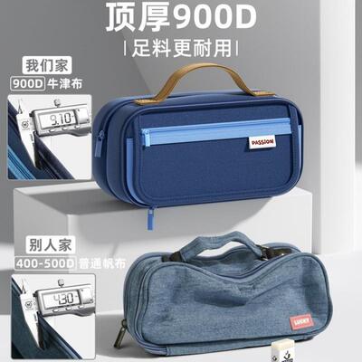 新款笔袋男孩约文简盒男生笔款复古袋具大667容量高颜值