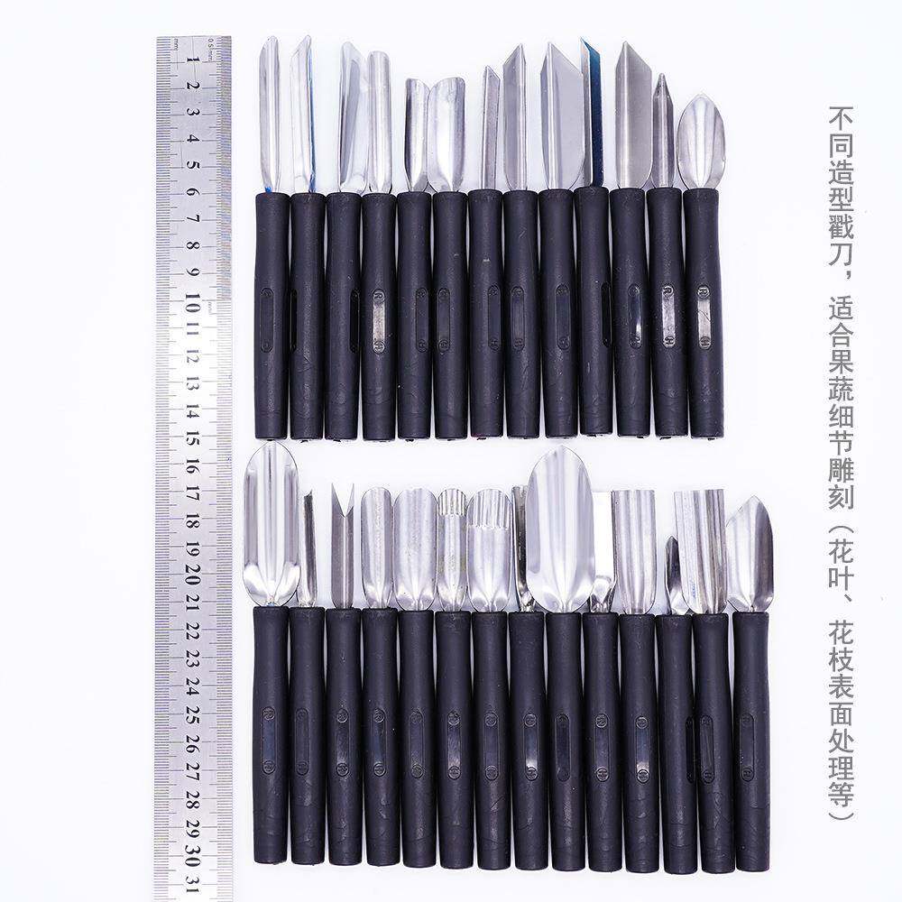 刃合80件套开刃花厨师雕刻刀套装NDG锈钢品雕刻不刀水食果雕刀模