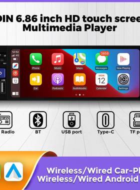 单锭6.8放6寸车载MP5音乐播器高清倒车一体机线无线有336Carlpay