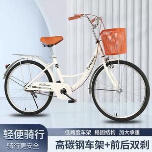 中学小自行车20寸生4轻便成人通勤代步男06女62挡变速公路单车