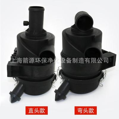 挖掘直机配件G042545头G042544/G空04255弯头塑料滤总成空气滤清