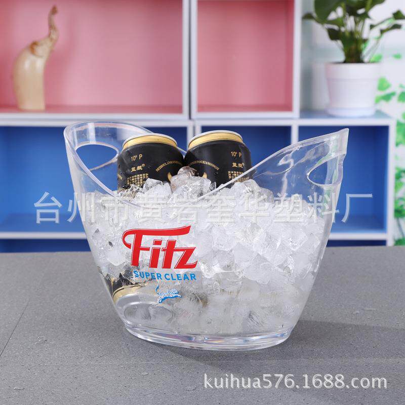 透明元宝冰桶加厚啤酒桶酒吧KTV香槟红酒洋酒桶大中小号北欧风