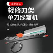 轻修款 单刀绿篱树机茶茶叶修剪机茶园林绿化剪细DON枝修厂采家直