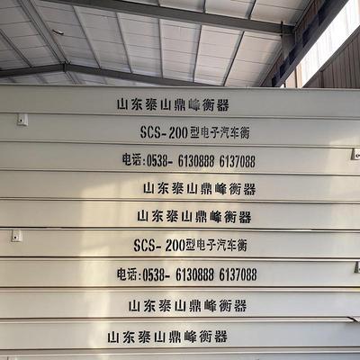 工电子汽车衡器1-200吨汽车衡200000称重吨仪业地子磅30电地磅秤