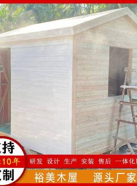防腐木岗亭木屋移动DFU小售卖厅房木屋小具子公园景摊观木屋活动