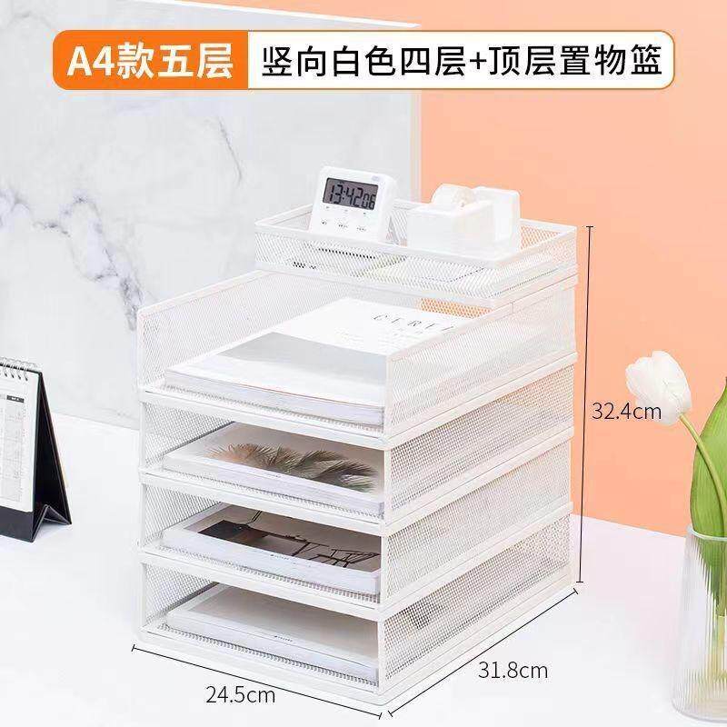 资料架A详情桌面质文3件框件篮a4多层大文全收纳盒收纳架办公用铁
