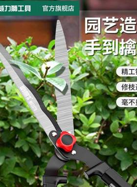 OBK威力狮园艺剪大剪刀草坪修花枝剪园果林草树粗枝大力剪伸缩绿