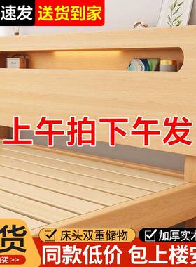 实.木床15BPH约米双人床家用简现代18米出租房用.经济型1m单人木