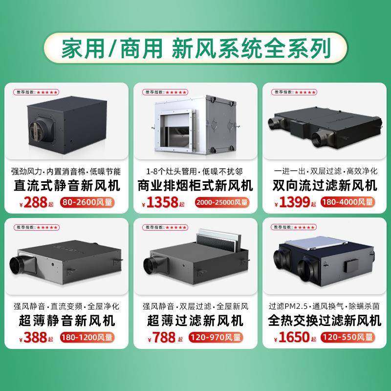 米风圆形流管道风机卫715生间排气扇厨房排气换扇油烟斜抽风风通