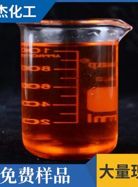 农业级木液叶面肥冲施肥无焦良油除臭土调理醋改UVZ剂用木醋壤液