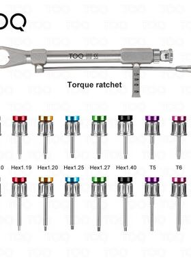 牙钉种口植扭力科扳手子工具盒腔种植牙齿固PRK-E种定补牙套装
