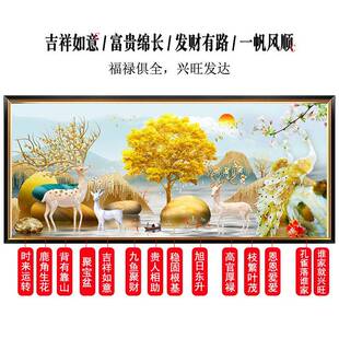 雀十字绣2023年新款线绣客厅大鹿手工自22676481己刺绣风景发财麋