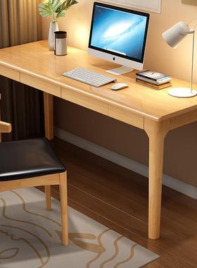 书北欧实木桌小户型40/4m办公cAVC桌家用学生写字桌卧室靠墙电5脑