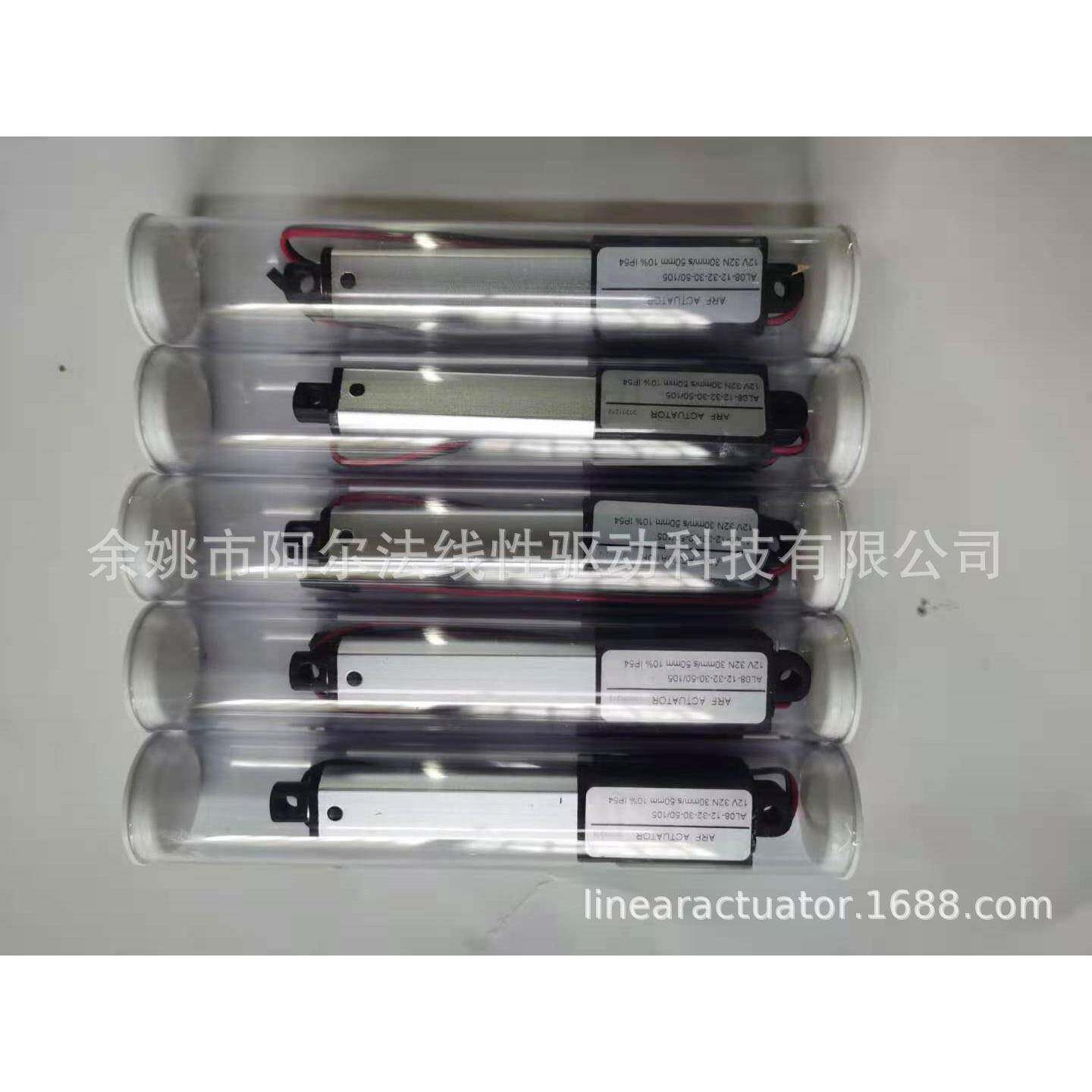 厂拇家批量供应AL0推8款指微型伸缩杆电动CQV电动缸螺杆杆