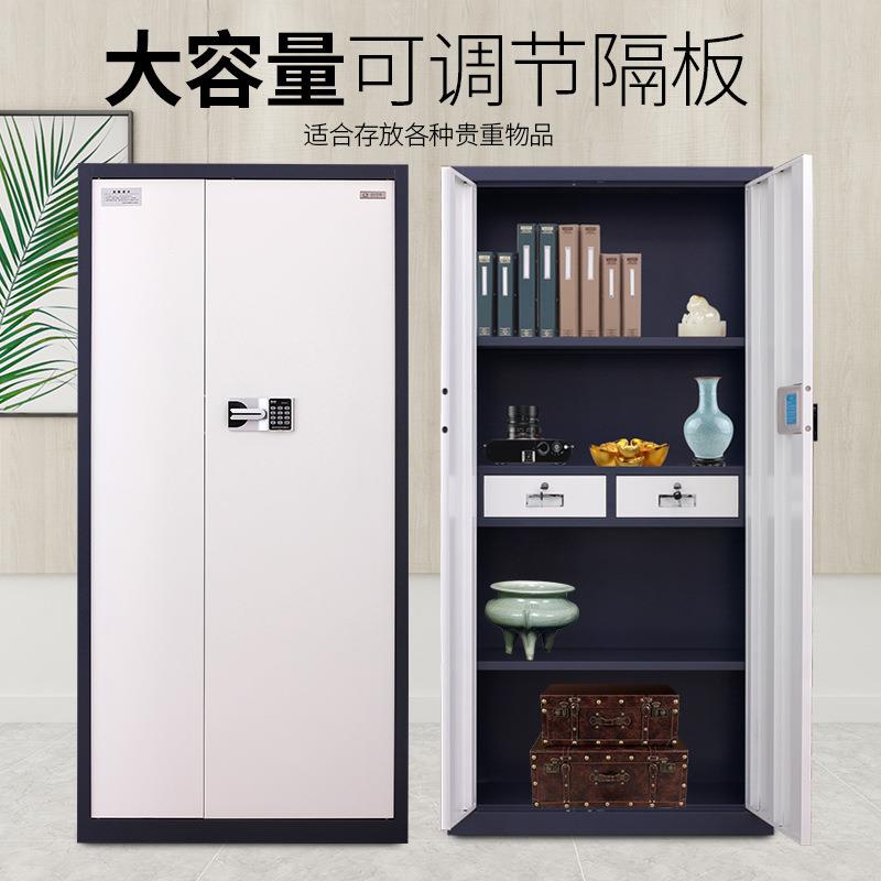 保电子保密密柜电子钢指纹密码锁子加柜厚物铁皮资料柜制文件保险