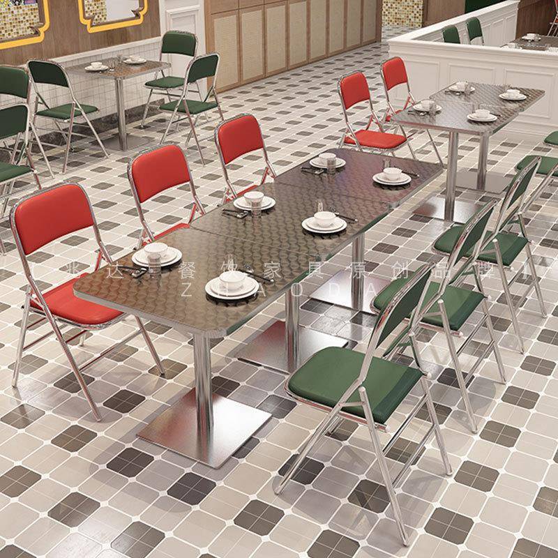 港风餐椅桌子卡座沙发大排档茶楼不锈钢桌简约茶子餐桌ZD002子折