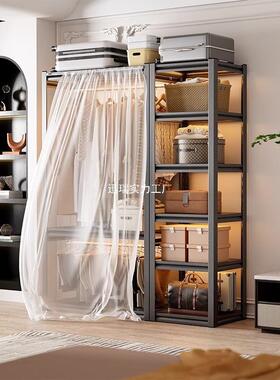 衣柜衣货架防角尘帘架开放式衣架帽间多层置物卧室简易钢99303衣