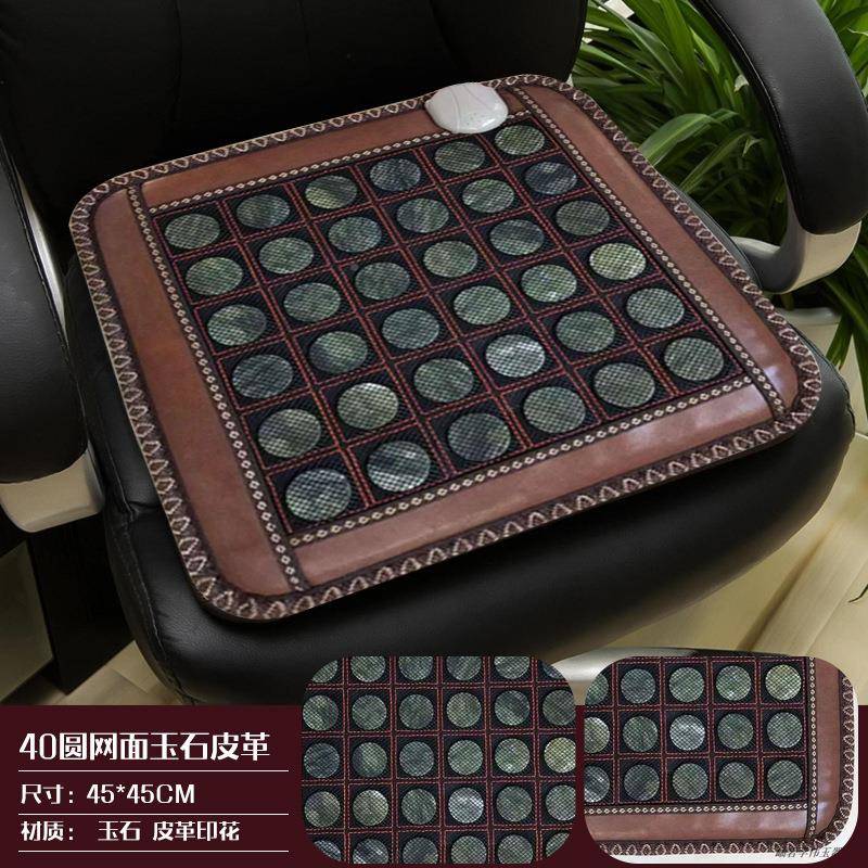 家办玉石坐垫托玛琳玉PBI石加热远红外岫玉玉石加热垫坐护腰厂公