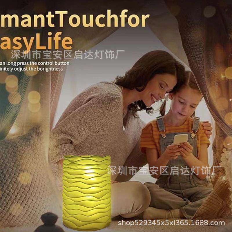 色夜灯调光846触摸灯,便携式桌灯多边种颜卧床浴室室走廊客厅夜灯